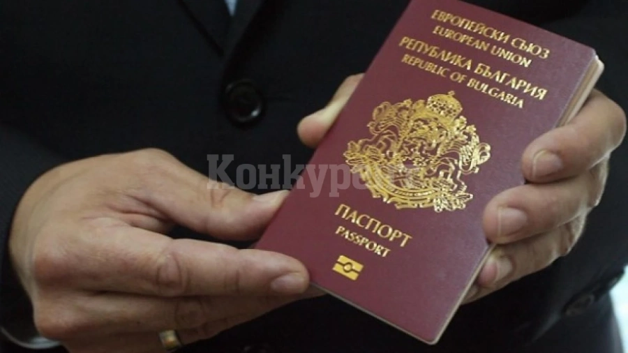 През последните пет години: Близо 54 000 с БГ паспорти, само 90 от тях със златни