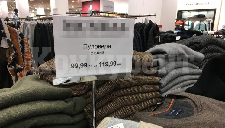Задава се голямо поскъпване у нас на тези масови стоки след празниците