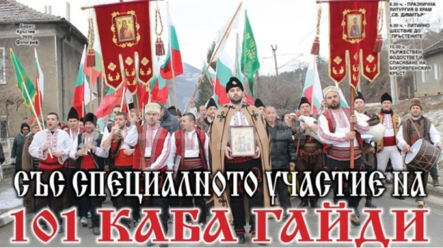 В Зверино се подготвят да отбележат Йордановден