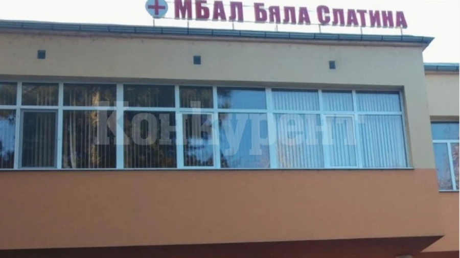 350 пациенти с коронавирус са лекувани в болницата в Бяла Слатина