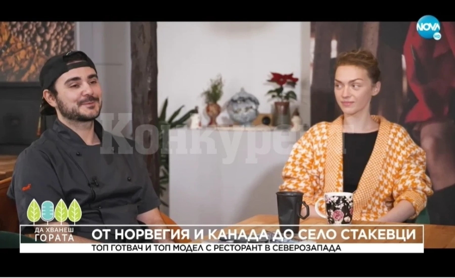 Топ готвач и супер модел имат гурме ресторант в Стакевци
