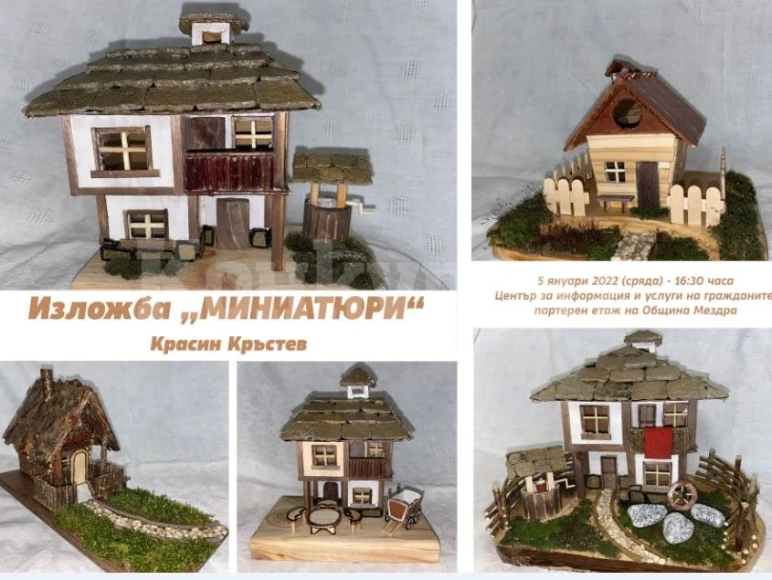 Красин Кръстев реди изложба „Миниатюри“