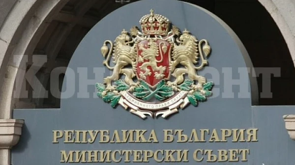 Кабинетът назначи нови областни управители на 9 области, Видин е сред тях
