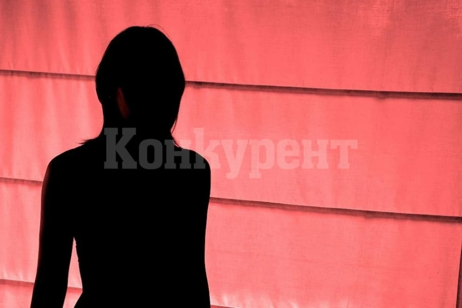 Измамна схема или комично недоразумение с мнима компаньонка