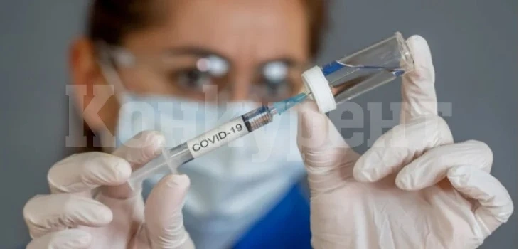 Важна информация за всички неваксинирани у нас
