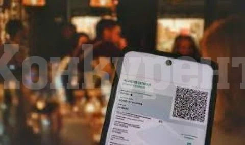 Италия въвежда суперзелен сертификат за всички обществени места 