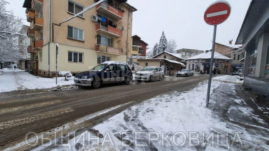 Пътната обстановка в община Берковица е нормална СНИМКИ