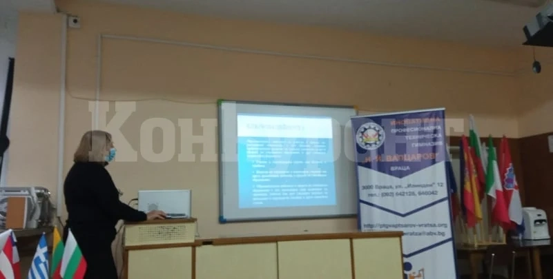 ПТГ „Н. Й. Вапцаров“-Враца започва реализирането на нов проект