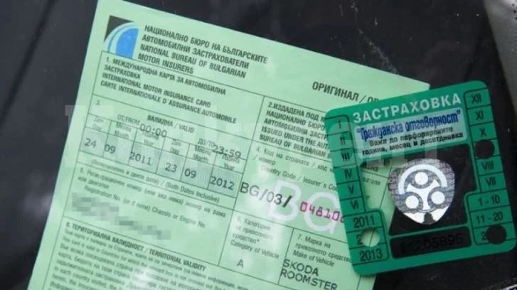 Официално: Голяма промяна за шофьорите и Гражданската отговорност