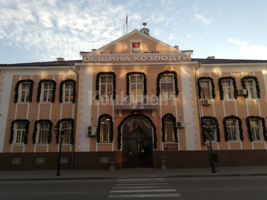 В Козлодуй провеждат онлайн обсъждане на наредбата за дружествата с общинско участие