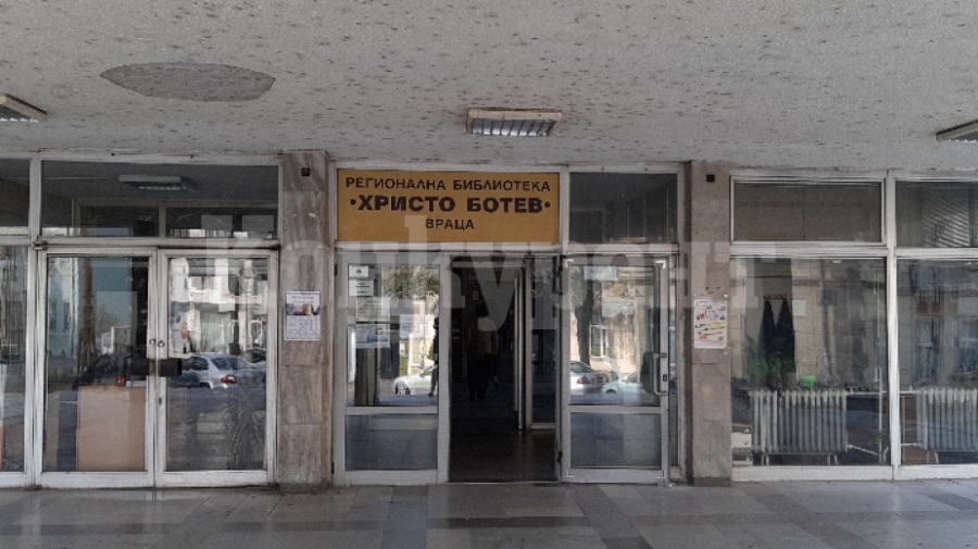 Вижте класация на най-четените книги през 2021 г. в библиотеката във Враца