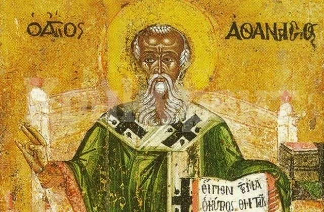 Атанасовден - празник на ковачи, железари, ножари и налбанти