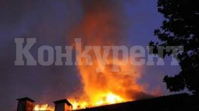 Пожар в къща изправи на крак огнеборци във Видинско