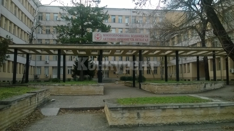 Специализанти ще се обучават във видинската болница
