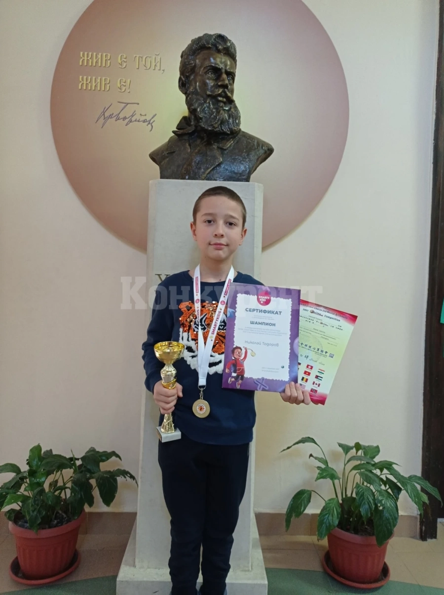 Малък математик стана шампион в международна онлайн олимпиада