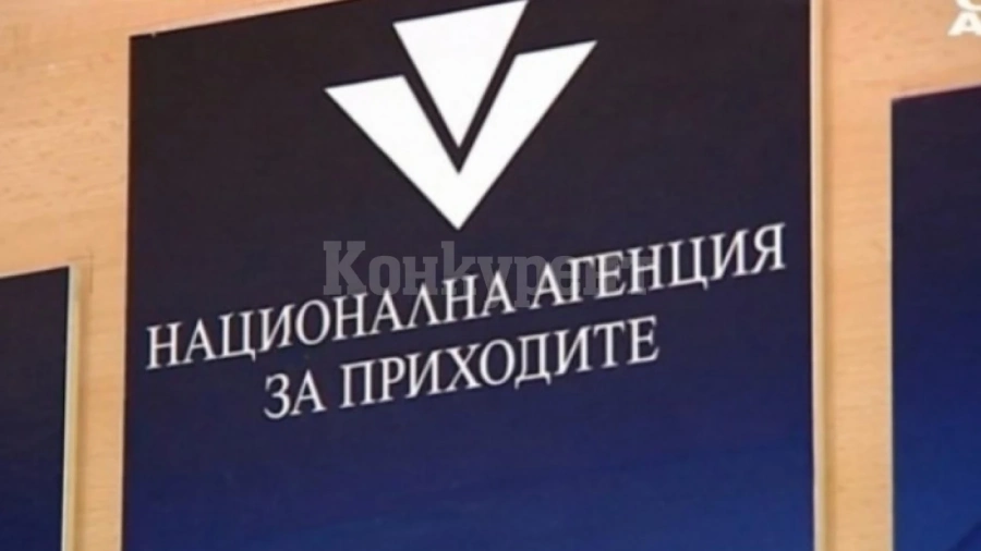 НАП провери над 1500 фирми за нелогично високи касови наличности