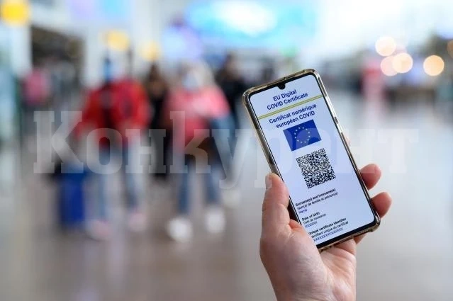 ЕС променя правилата за пътуване и зелените сертификати