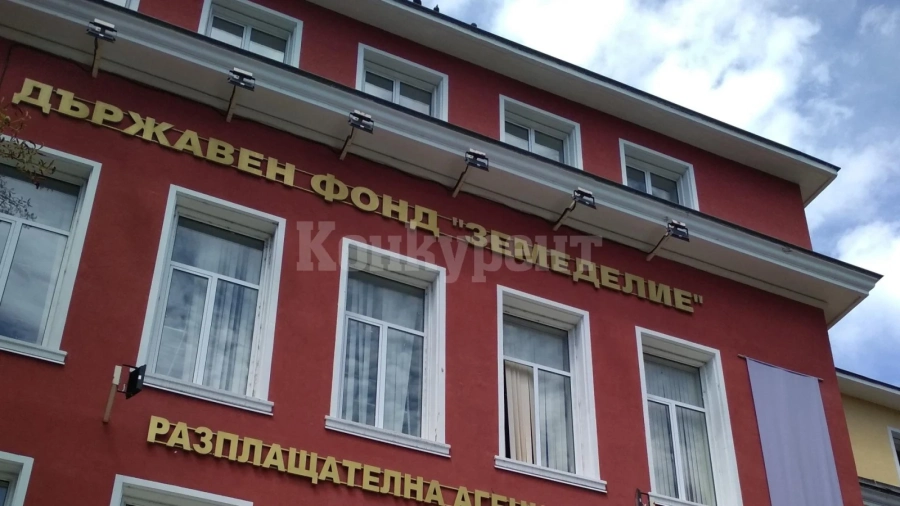 1 млрд. лв. субсидии получават земеделците