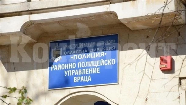 Промяната идва и в РУ – Враца