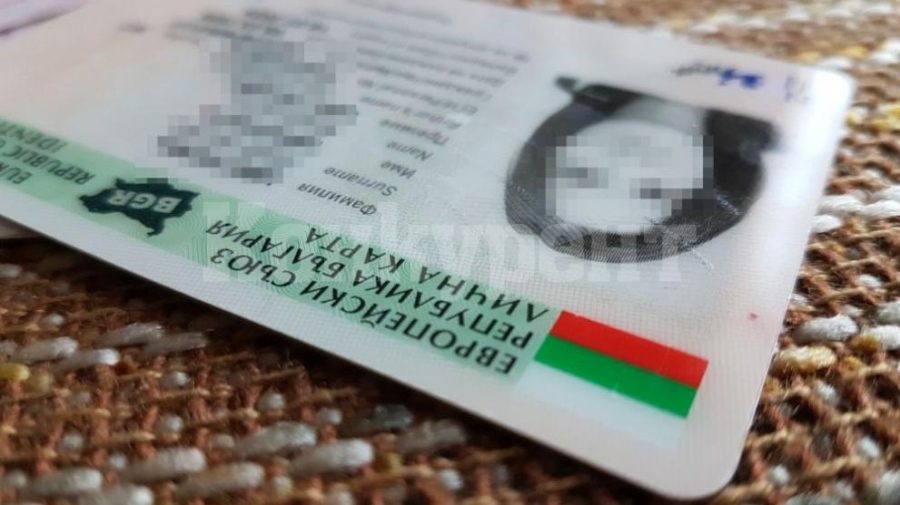 Кога документът за раждане може да е равносилен на лична карта ...
