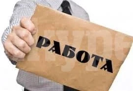 Обявиха куп свободни работни места във Врачанско, вижте най-търсените кадри