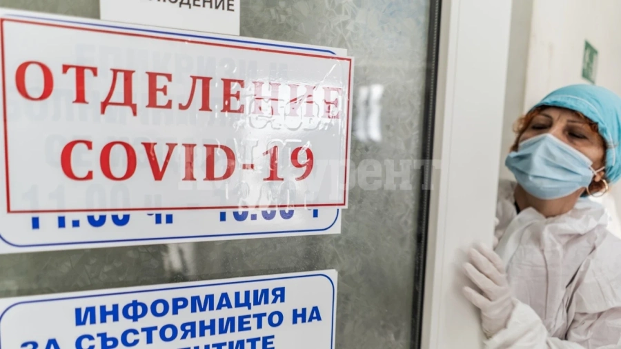 Ето колко се боцнаха срещу ковид във Врачанско, вижте колко са болните по общини