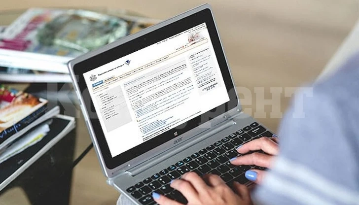 Близо 13 500 видинчани използват ПИК на НАП
