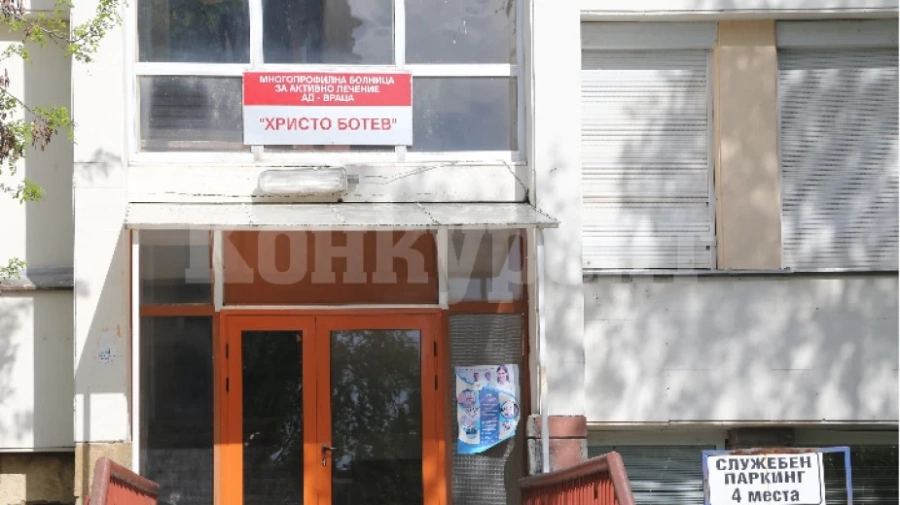 Трети ден протести пред болницата във Враца заради починалата жена