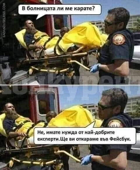 За некои съображения на манипулациите