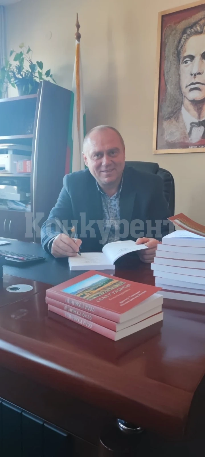 Излезе от печат книгата „Село Ружинци, Белоградчишко“