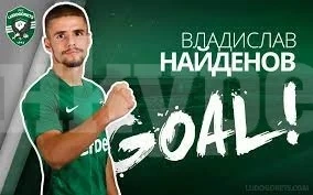 Врачанин бележи за Лудогорец II при победа над Локо /ГО/