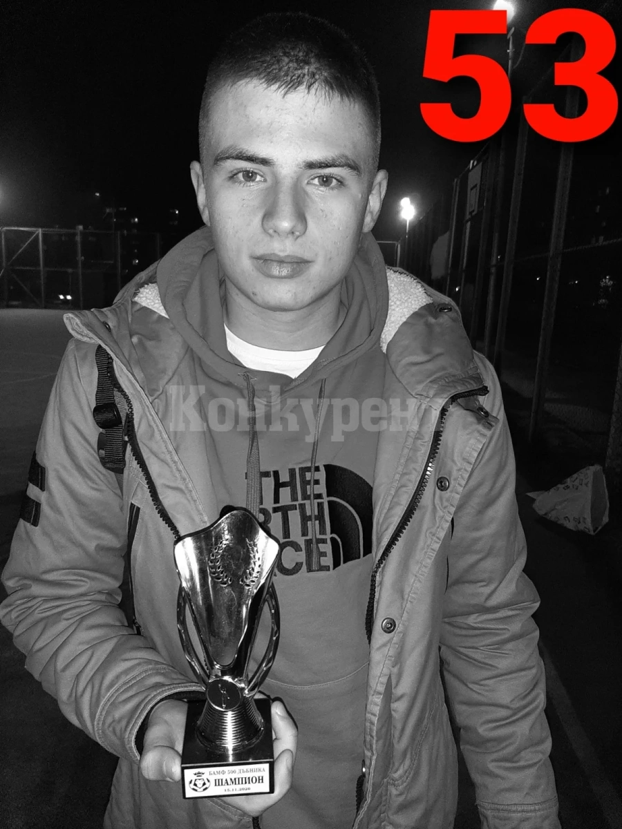 Шампионите не забравиха Алекс, купата е и за него