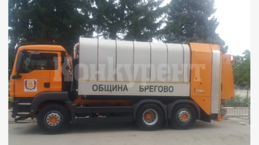 В Брегово намалиха разходите за сметосъбиране