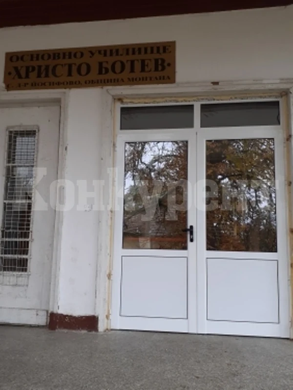 Закриват училището в Доктор Йосифово