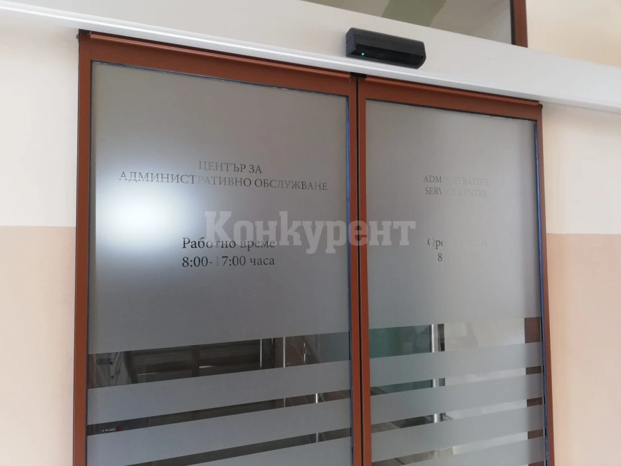 Община Козлодуй с важно съобщение