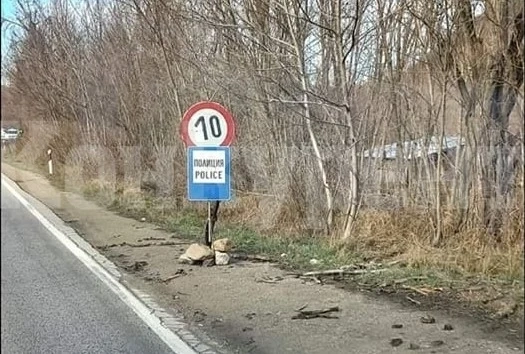 Абсурд: Стотици БГ шофьори изгоряха заради ограничение от 10 км, ето къде