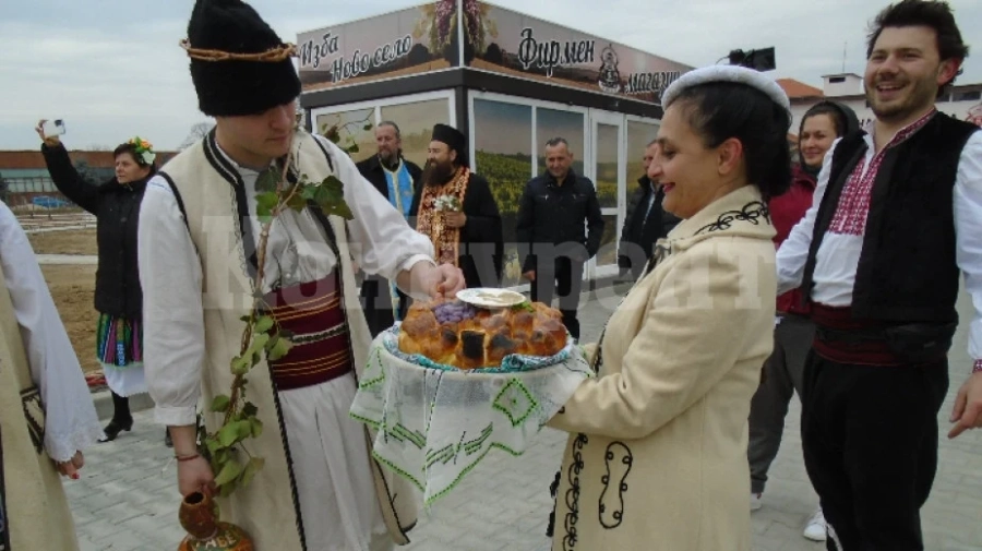 На Трифон Зарезан празнува Ново село