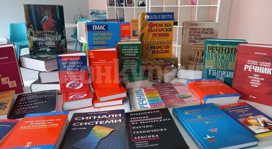 Регионална библиотека „Христо Ботев“ – Враца получи ценно дарение