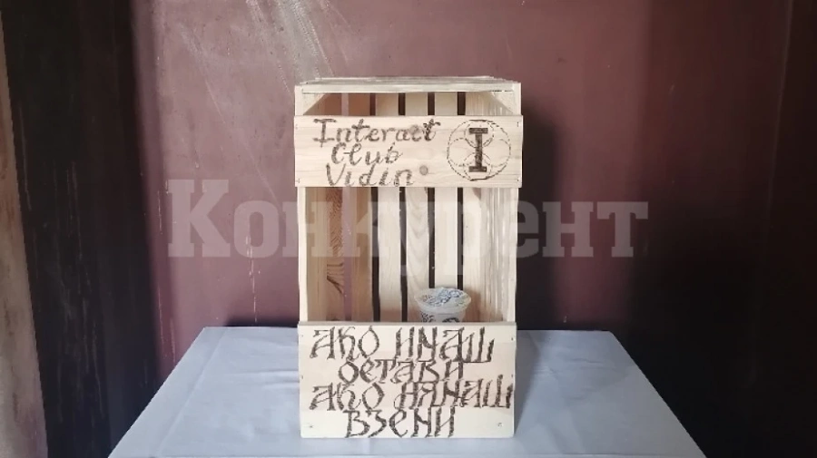 Младежи поставиха кутия за взаимопомощ в катедралния храм във Видин