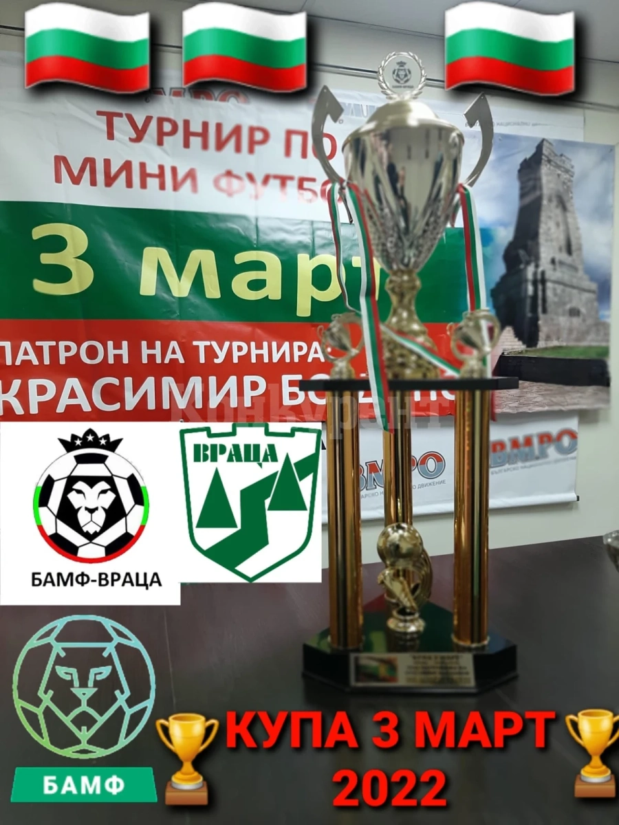 Наплив от мераклии за мега турнира \