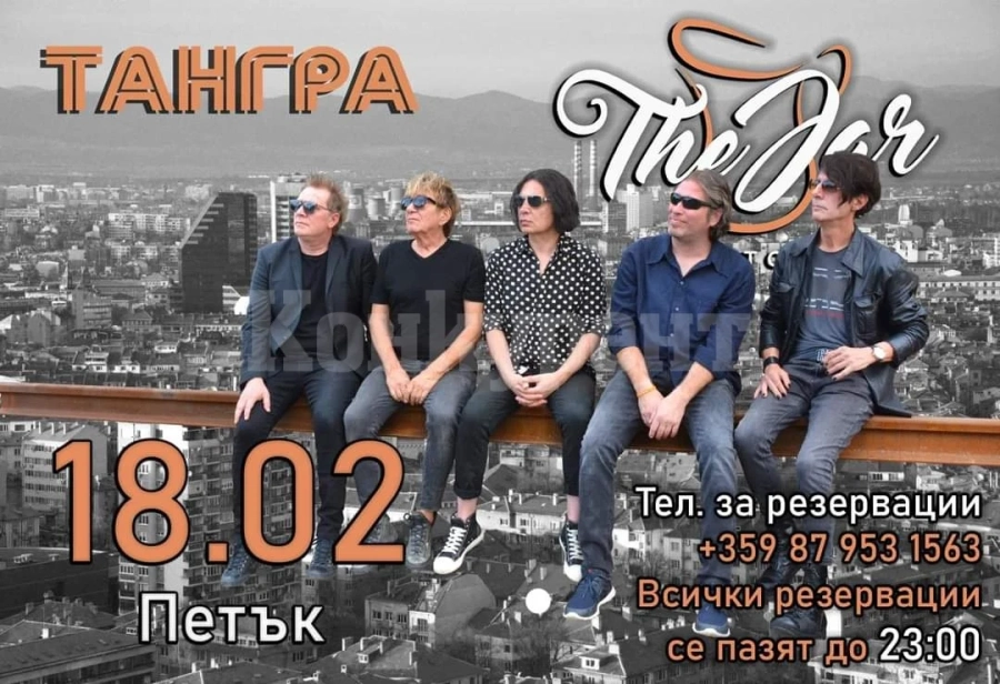 Все още се намират места за гастрола на „Тангра“ във Враца