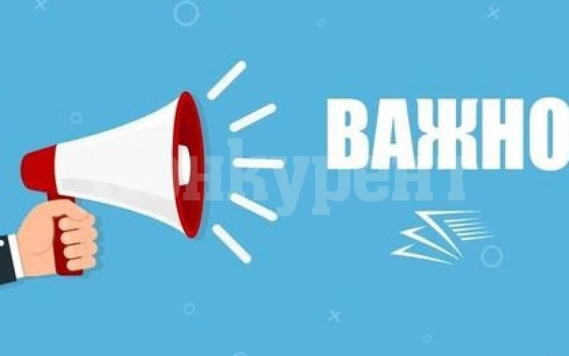 Обявиха десетки работни места във Врачанско, най-търсени са…