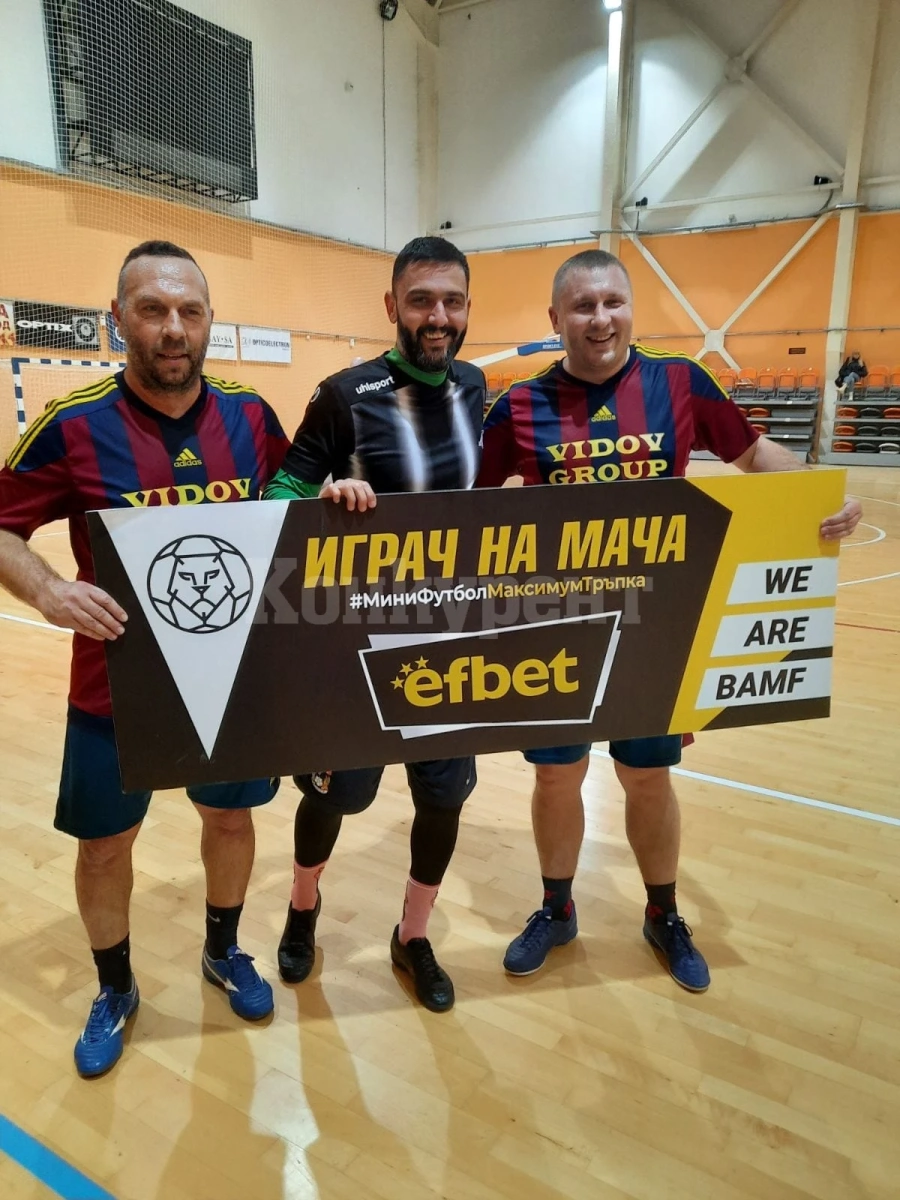 Летящ старт на Денис и приятели на Winter Masters в Панагюрище