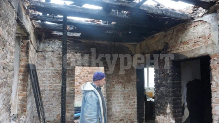В Градец събраха от дарения парите за ремонт на опожарена къща