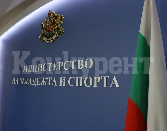 Одобриха 8 проекта по програмата \