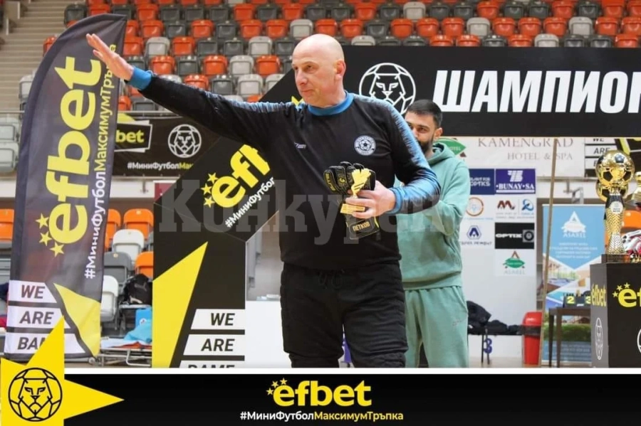 Допълнителни награди за Перуци и Езекиев от Efbet Winter Masters