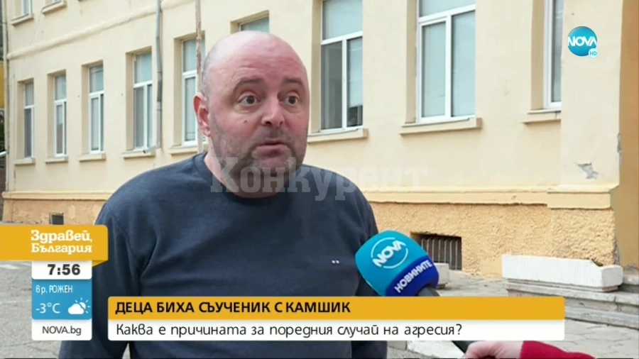 Свидетел на боя с камшик: Накараха детето да се съблече и го удряха