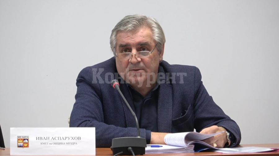 Общинският съвет в Мездра заседава за втори път през тази година 