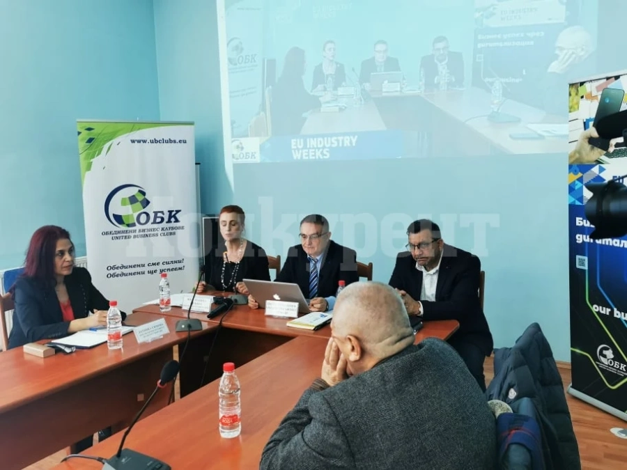 Монтана бе домакин на Ден на европейската индустрия