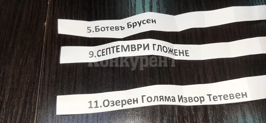12 отбора се пускат за трофея на турнира \